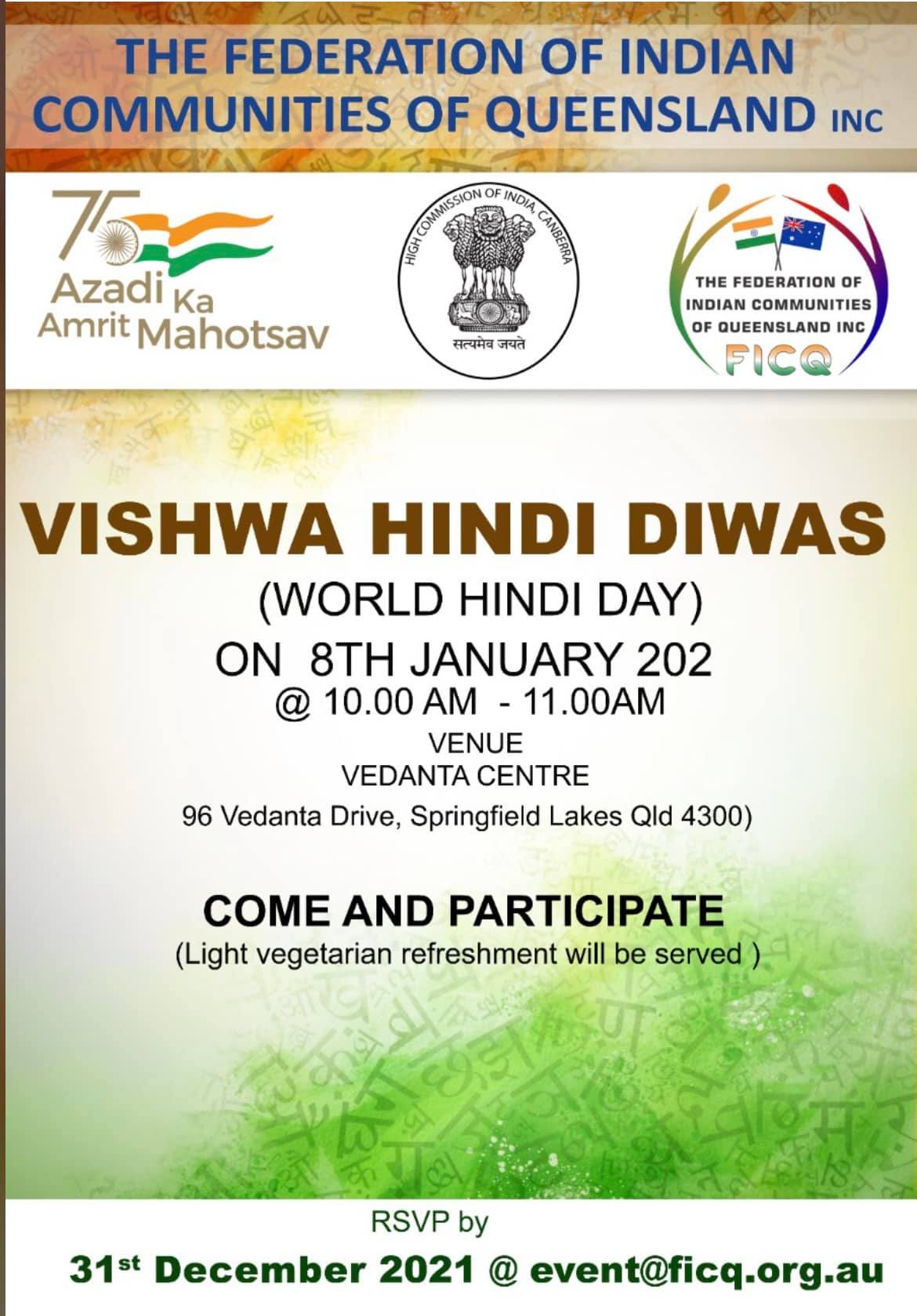 Vishwa Hindi Diwas (World Hindi Day)